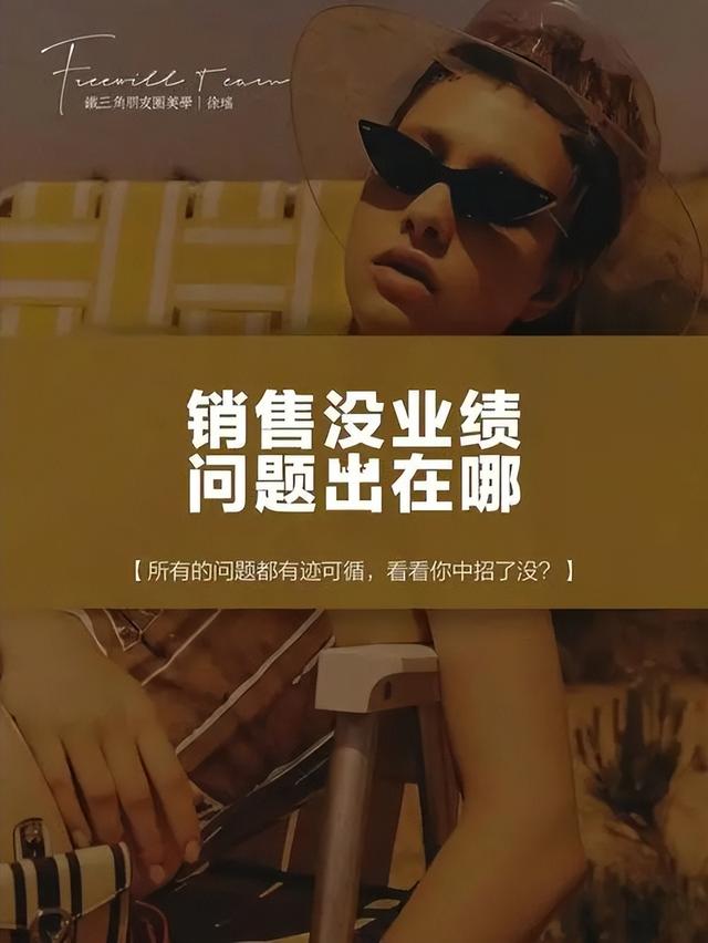 個(gè)人銷售不好原因總結(jié)怎么寫簡短，個(gè)人銷售不好原因總結(jié)怎么寫范文？