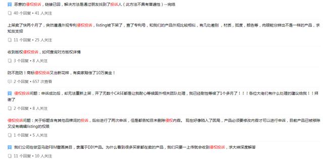 跨境電商買什么產(chǎn)品好，跨境電商賣啥比較好？