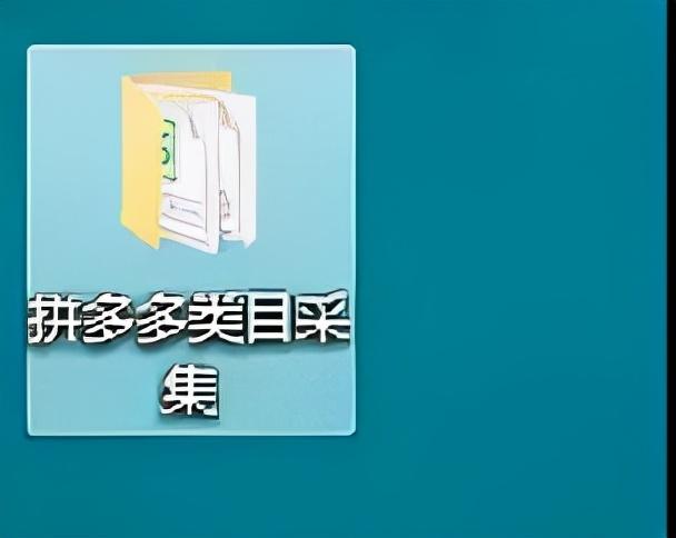 拼多多一月刷20萬運(yùn)費(fèi)險(xiǎn)（拼多多批量刷運(yùn)費(fèi)險(xiǎn)）