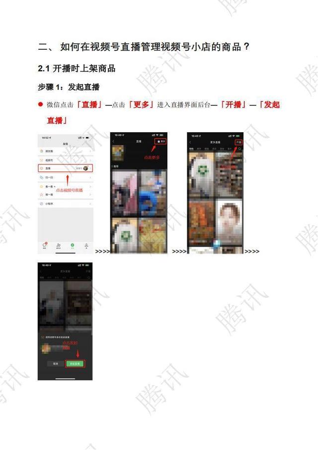 抖音如何在短視頻加商品鏈接賺錢，抖音視頻怎樣加商品鏈接？