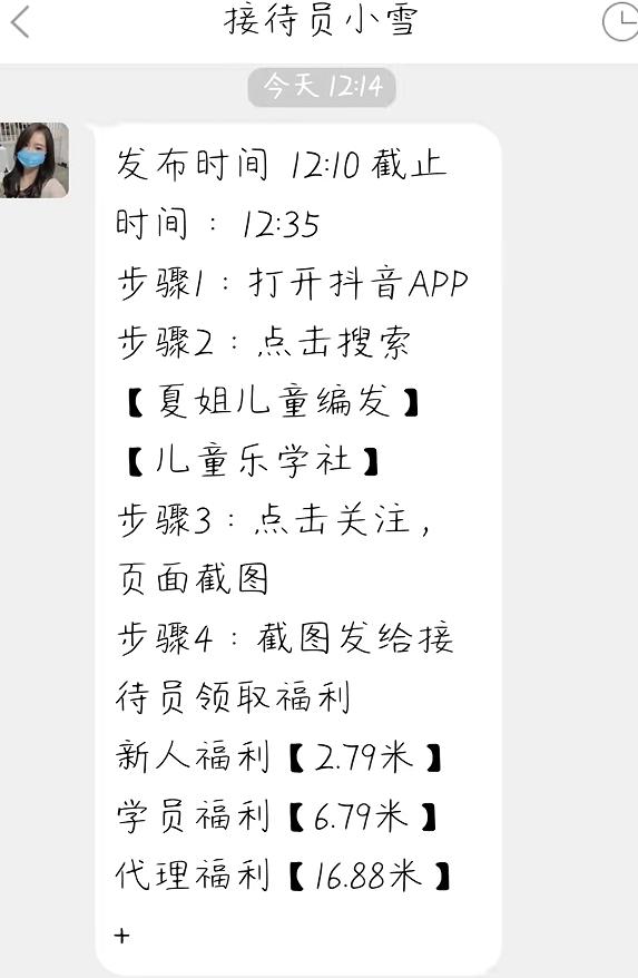 關(guān)注抖音截圖賺傭金是什么套路啊（有人關(guān)注抖音截圖賺傭金）