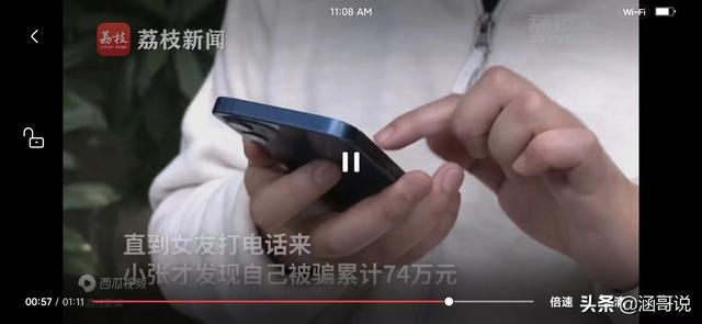 京東金融總打騷擾電話怎么辦啊是真的嗎（京東金融總是打騷擾電話過來）
