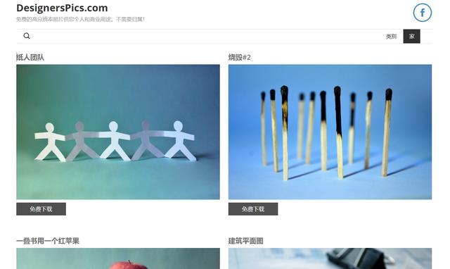 影視素材免費(fèi)下載網(wǎng)站推薦大全（影視素材免費(fèi)下載網(wǎng)站推薦一下）