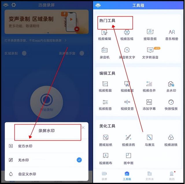 快手直播怎么錄屏別人直播視頻，快手直播怎么錄屏別人直播視頻蘋果手機？