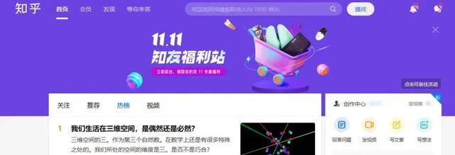 知乎上怎么賺錢的，知乎上怎么賺錢的推薦？