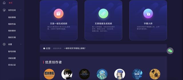 幾十張照片合成短視頻的軟件免費，圖片合成短視頻的軟件？