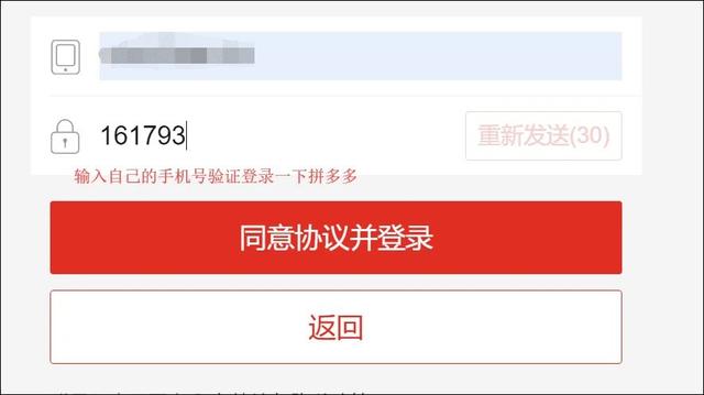 拼多多怎么看商家的地址在哪里（在拼多多怎樣看商家地址）