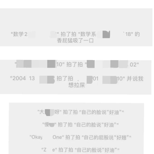 微信拍一拍撤回居然還能看見了，微信拍一拍撤回居然還能看見了怎么回事