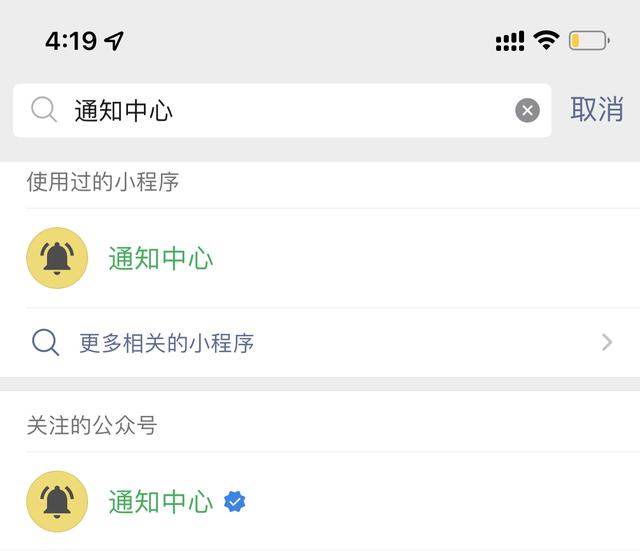 微信視頻號怎么制作視頻文字說明（微信視頻號怎么制作視頻文字語音）