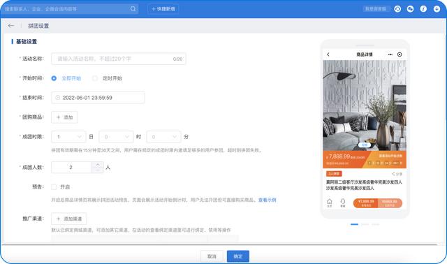 排名前十的電商平臺(tái)，國(guó)內(nèi)主流電商平臺(tái)排名？