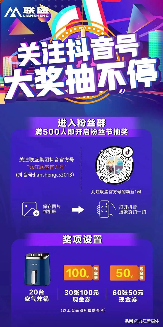 抖音粉絲群怎么顯示在主頁上面，抖音粉絲群創(chuàng)建條件？