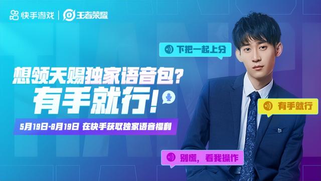 快手平臺(tái)一天能賺多少錢呢，快手平臺(tái)一天能賺多少錢？