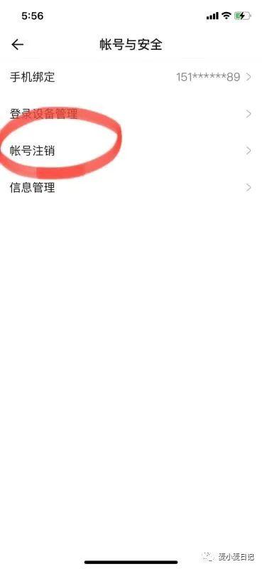 永久封號如何注銷實名QQ（永久封號如何注銷實名抖音）