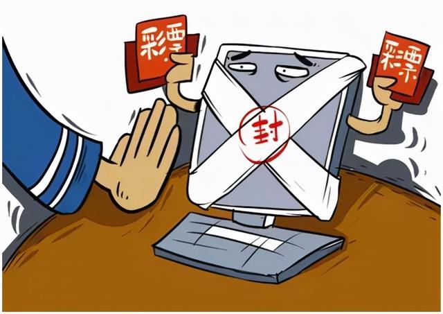 互聯(lián)網(wǎng)彩票最新進展情況（互聯(lián)網(wǎng)彩票最新進展新聞）