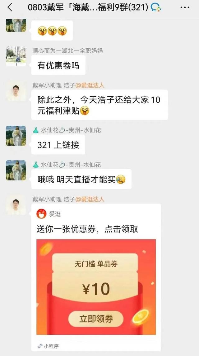 直播預(yù)熱文案模板怎么寫（直播活動預(yù)熱文案模板）
