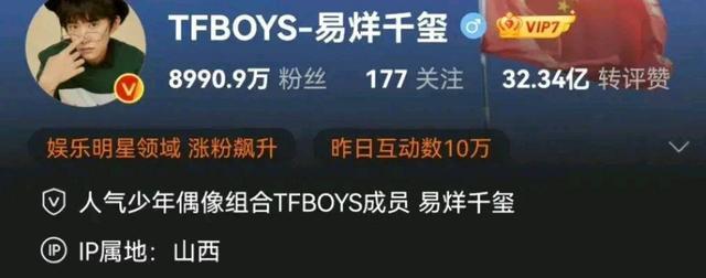 易烊千璽的粉絲叫什么名字好聽，易烊千璽的粉絲名叫啥