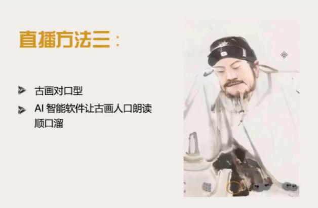 如何線上帶貨（好看視頻如何帶貨）