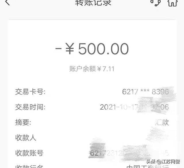 猜單雙大小的平臺叫什么（平臺猜數(shù)字大小單雙）