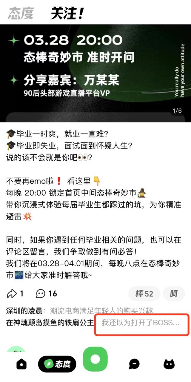 前幾年比抖音還火的軟件,被國(guó)家禁止使用，抖音在很多國(guó)家被禁止了嗎？