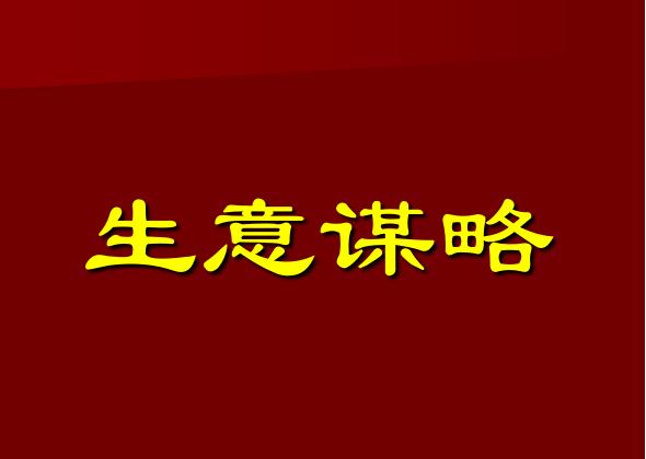 怎么推廣自己的產(chǎn)品（應(yīng)該怎樣推廣自己的產(chǎn)品）