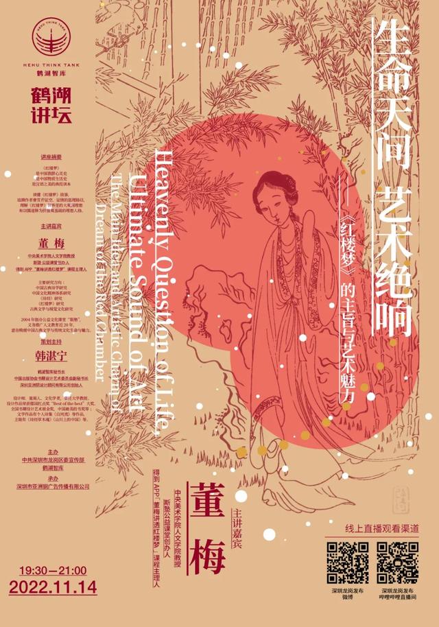 紅樓直播視頻下載安裝，紅樓直播視頻下載安裝包？