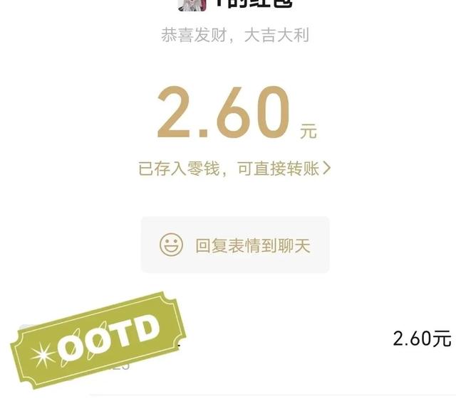 淘寶免單群有風(fēng)險(xiǎn)嗎會(huì)不會(huì)吞了支付寶的錢（那種淘寶免單群有風(fēng)險(xiǎn)嗎）