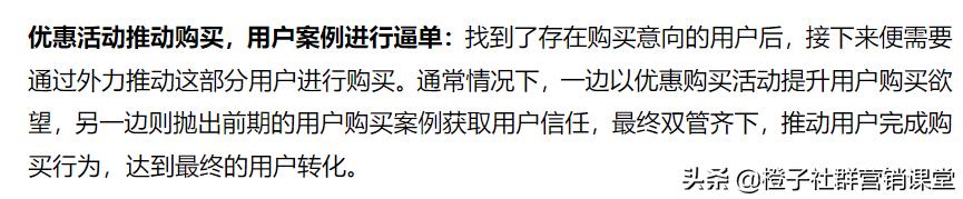 微信社群運營有哪些各種功能，社群運營每天都做什么？