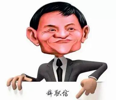馬云多少歲創(chuàng)業(yè)成功呢視頻，馬云多少歲創(chuàng)業(yè)成功的？