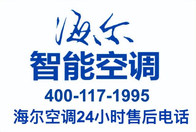 拉卡拉人工客服電話投訴電話（拉卡拉人工客服電話多少）