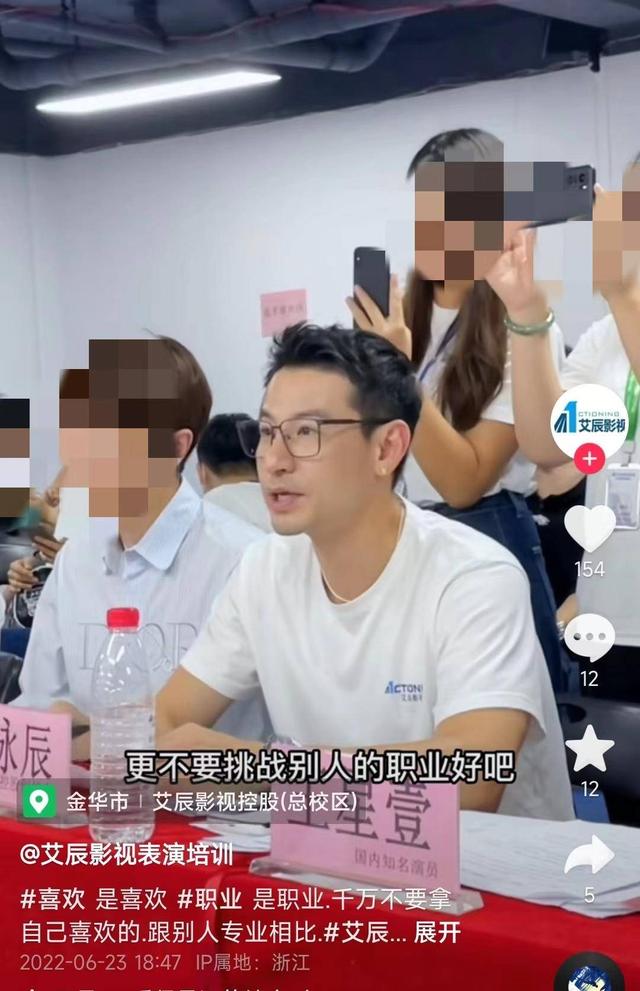 艾辰影視培訓(xùn)機(jī)構(gòu)旗下藝人有助理嘛江西，艾辰影視培訓(xùn)機(jī)構(gòu)出來(lái)的藝人