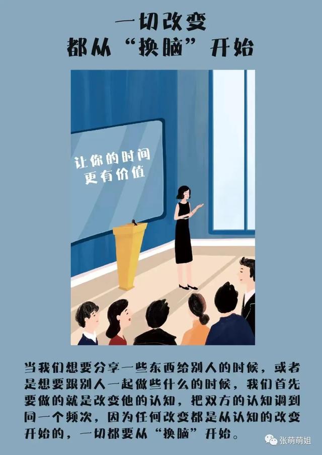 你有多少種賺錢(qián)的方式是商業(yè)模式設(shè)計(jì)步驟中的什么內(nèi)容（商業(yè)模式設(shè)計(jì)不僅僅要考慮如何賺錢(qián)）