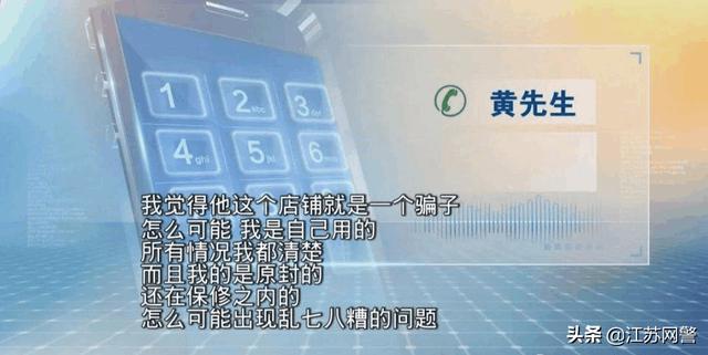 淘寶二手手機(jī)可靠嗎能買嗎，淘寶二手手機(jī)可靠嗎能買嗎安全嗎？