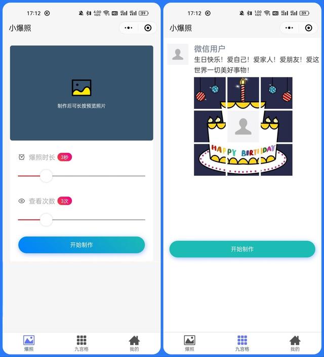 微信如何找回別人撤回的圖片2022，微信如何找回別人撤回的圖片