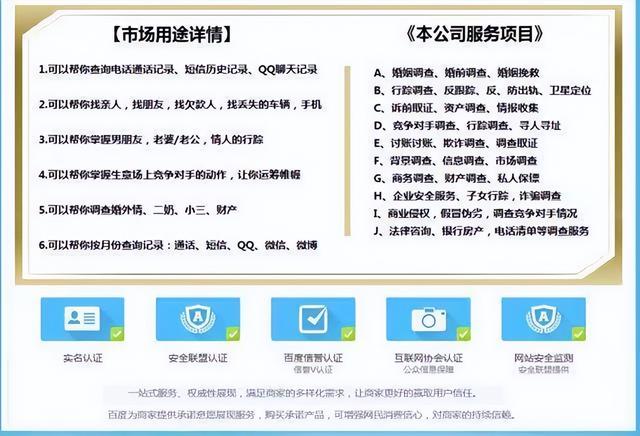 手機(jī)被監(jiān)控微信會(huì)被監(jiān)控嗎（微信被監(jiān)控有什么特征_怎么防止微信被監(jiān)控_）