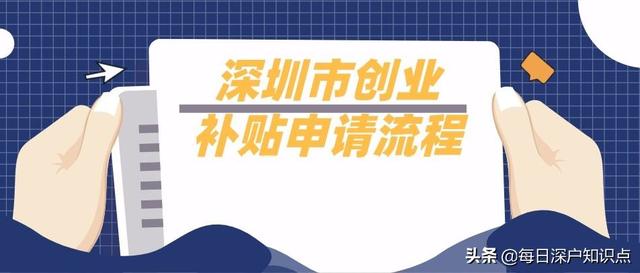 深圳女孩做什么工作掙錢最快（深圳怎樣賺錢快）