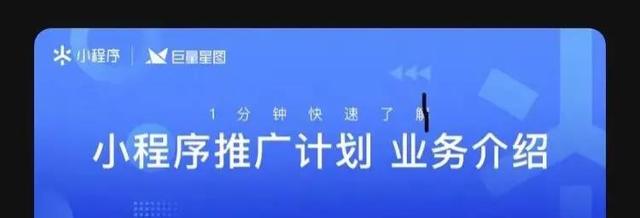 抖音團購達人平臺抽成多少（抖音團購達人自購有傭金嗎）