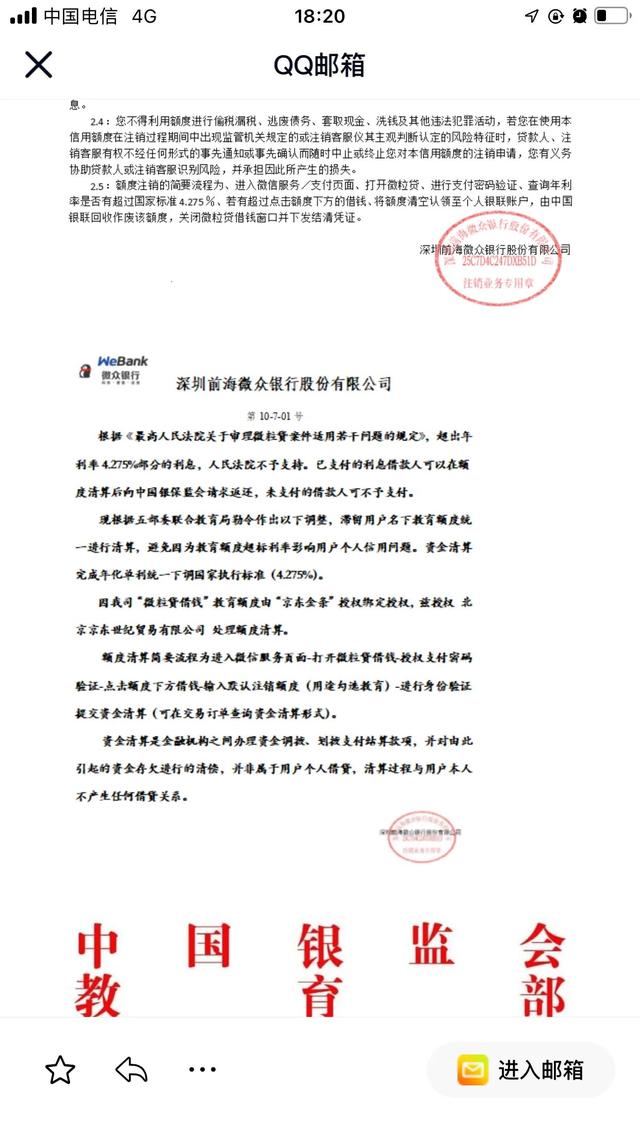 京東金融電話95118怎么轉(zhuǎn)人工服務(wù)（京東金融電話24小時(shí)人工服務(wù)熱線）