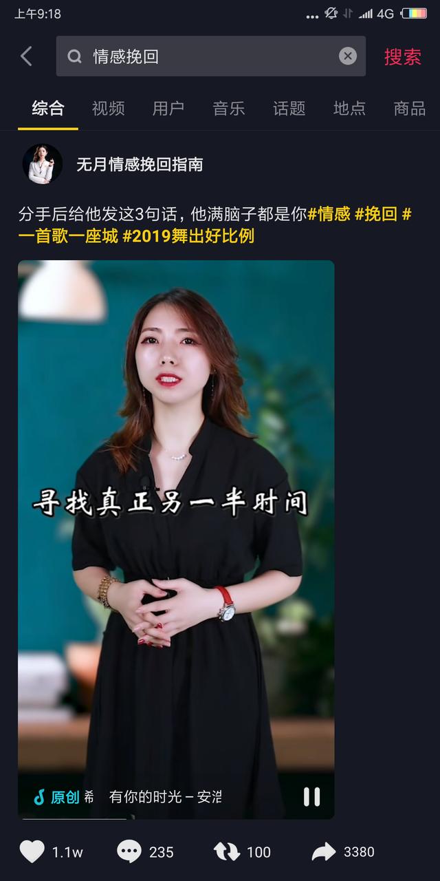 抖音怎么才算免流（抖音免流嗎）