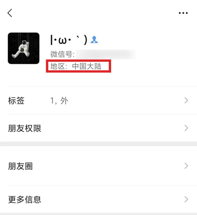 如何更新微信最新版本下載安裝電腦（微信下載安裝更新版的）