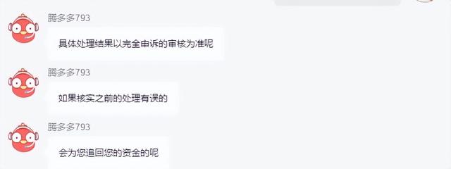 拼多多怎樣秒退款（拼多多怎么能快速退款）