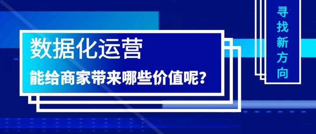 電商運(yùn)營(yíng)數(shù)據(jù)統(tǒng)計(jì)圖，電商運(yùn)營(yíng)數(shù)據(jù)統(tǒng)計(jì)軟件？