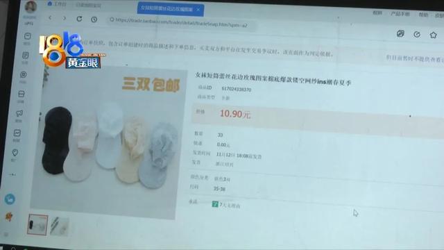 淘寶保證金怎么交30元，淘寶保證金怎么交30元鏈接？