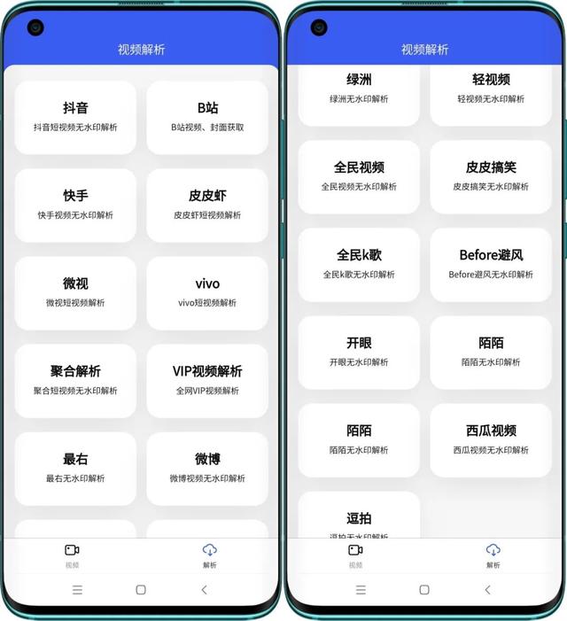 快手視頻無水印在線解析網(wǎng)站下載（快手視頻無水印在線解析網(wǎng)站怎么弄）