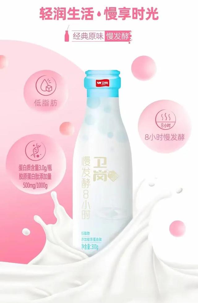 衛(wèi)崗牛奶價(jià)格表和圖片（衛(wèi)崗牛奶多少錢）