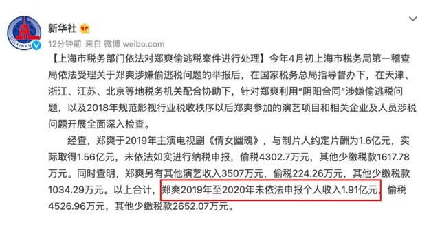 粉絲的英文怎么說怎么寫（粉絲的英文怎么說怎么讀）