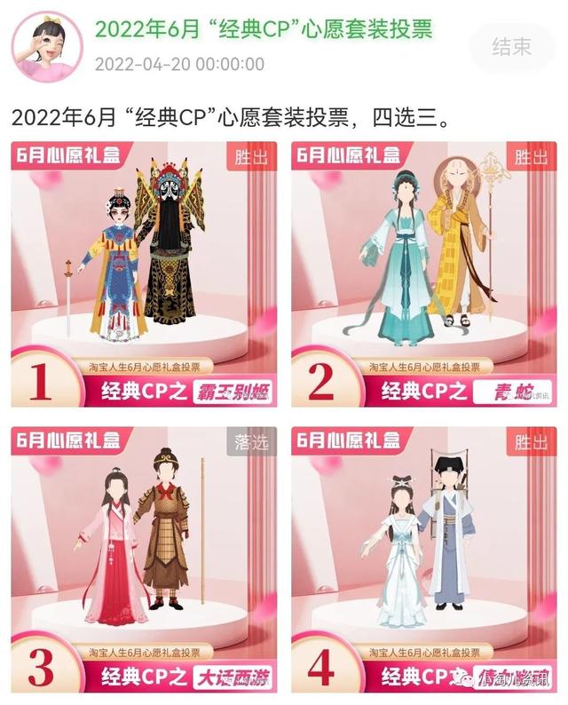 淘寶人生吧，淘寶神人微博？