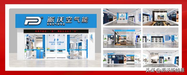 派沃爾閥門 銷售（派沃閥門有限公司）