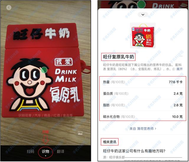 微信小程序怎么刪除常用小程序記錄表（如何刪除微信小程序常用小程序記錄）