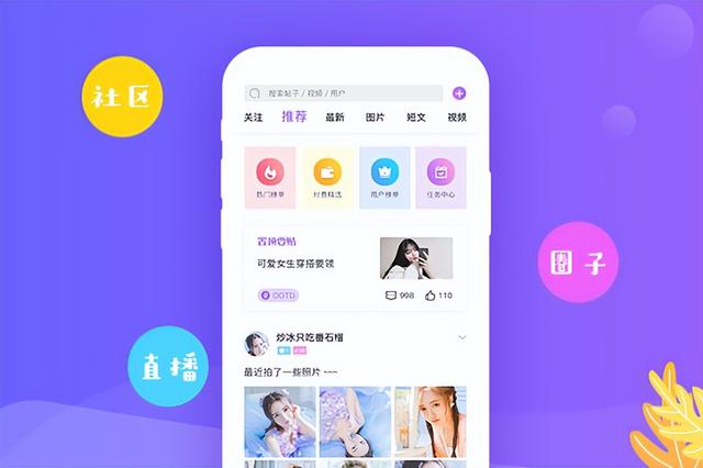 短視頻app源碼怎么上傳服務(wù)器，短視頻app源碼搭建？