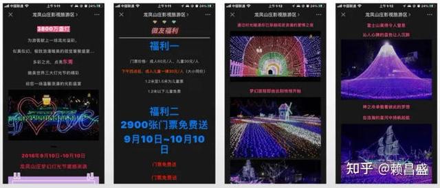 營銷文案短句在線生成（營銷文案短句模板）